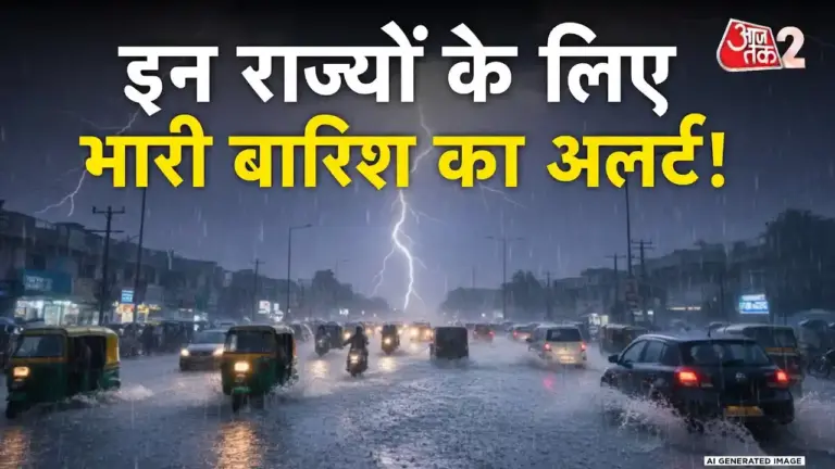 कड़ाके की सर्दी का तांडव: उत्तर भारत में शीतलहर और पाले का अलर्ट, जानें आपके राज्य में कैसा रहेगा मौसम